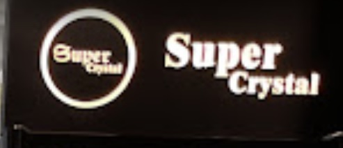 推介: 超然水晶 Super Crystal