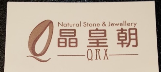 推介: 晶皇朝新紀元水晶專門店 Quartz Rights Express