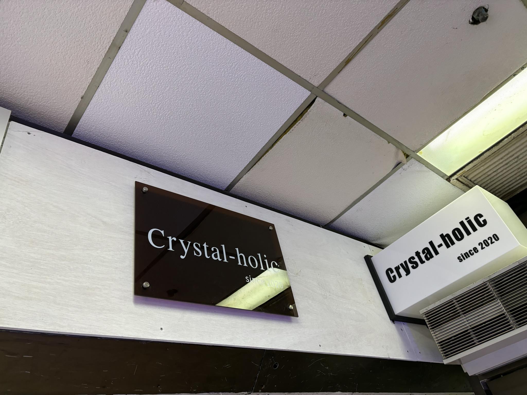 推介: Crystal-holic