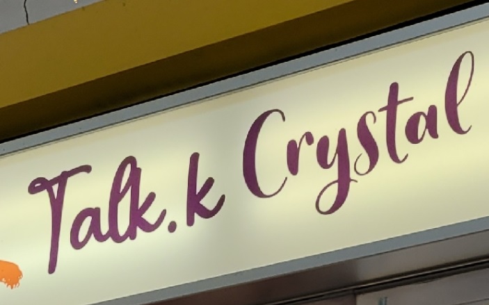 推介: 水晶。說 Talk.k Crystal Healing