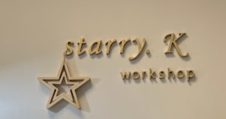 推介: Starry.K Workshop