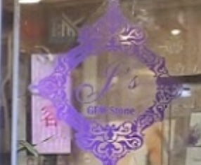 推介: J's GEM Stone